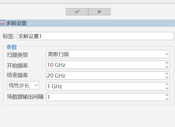 仿真APP在波导转换器设计中的应用的图9