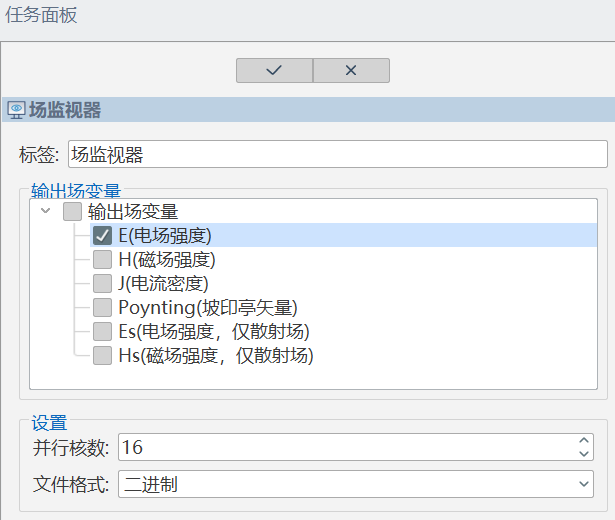 仿真APP在波导转换器设计中的应用的图8