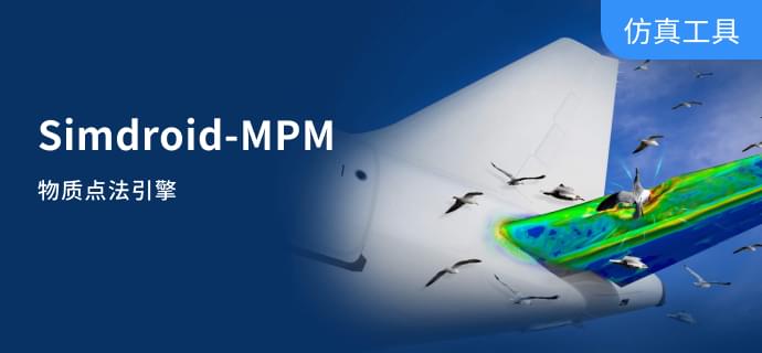 首页-图6banner-MPM