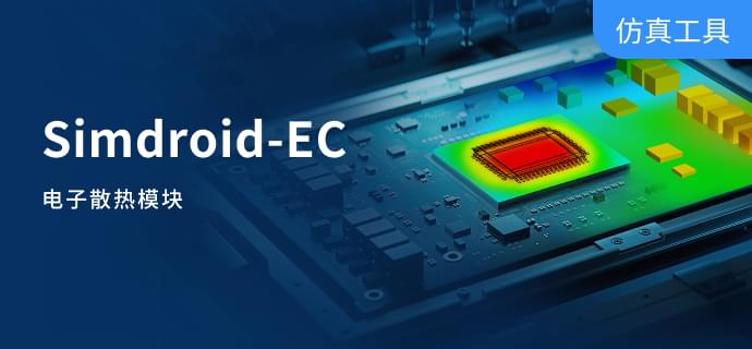 首页-图4banner-EC