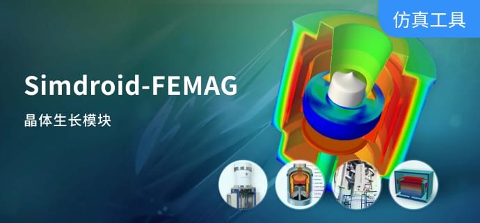 首页-图5banner-FEMAG