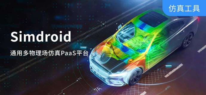 首页-图3banner-Simdroid