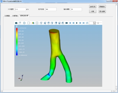 动脉分叉血液流动壁面压强分布