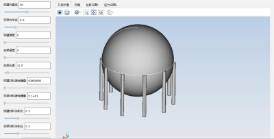 球罐结构分析