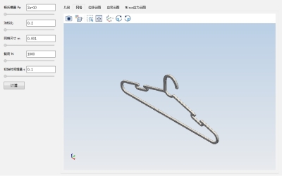 晾衣架受力仿真