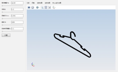 晾衣架受力仿真