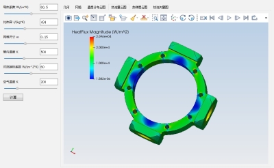 连接法兰传热仿真