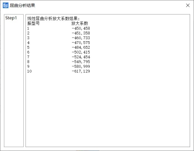 铝合金边框屈曲分析