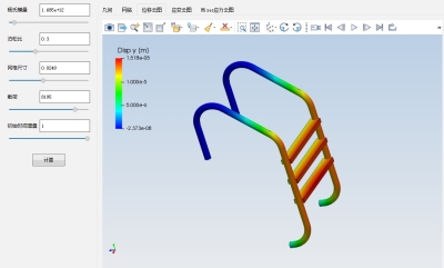 泳池梯受力仿真