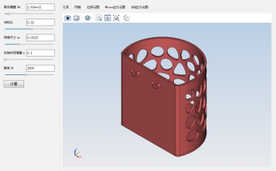 笔筒受力分析