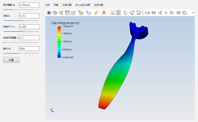 扇叶受力仿真