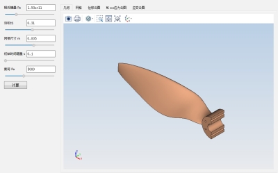 扇叶受力仿真