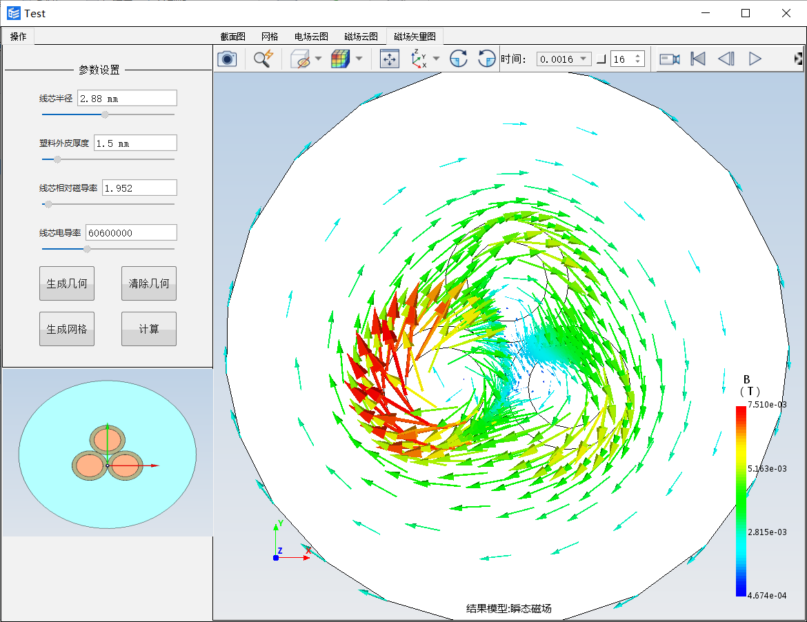 三相电缆电磁仿真APP