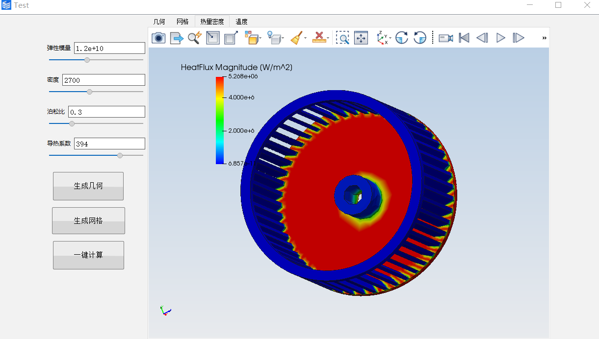 风机叶轮的热分析