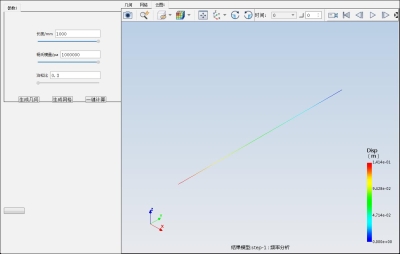 弹簧振子受力分析模型