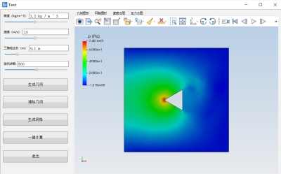 三棱柱迎流流体分析