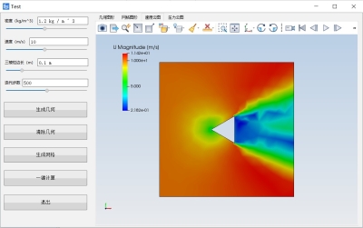 三棱柱迎流流体分析