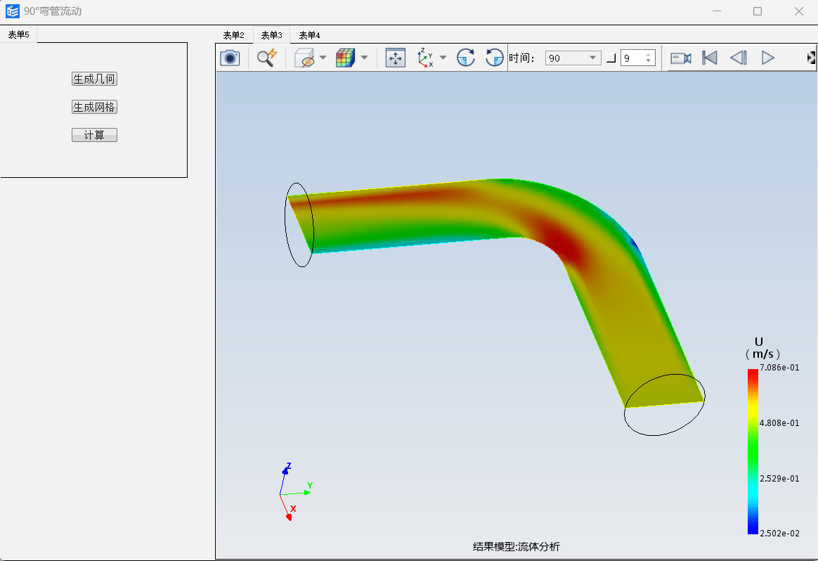 90°弯管流动