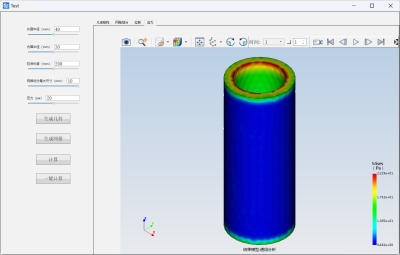 圆筒抗膨胀分析
