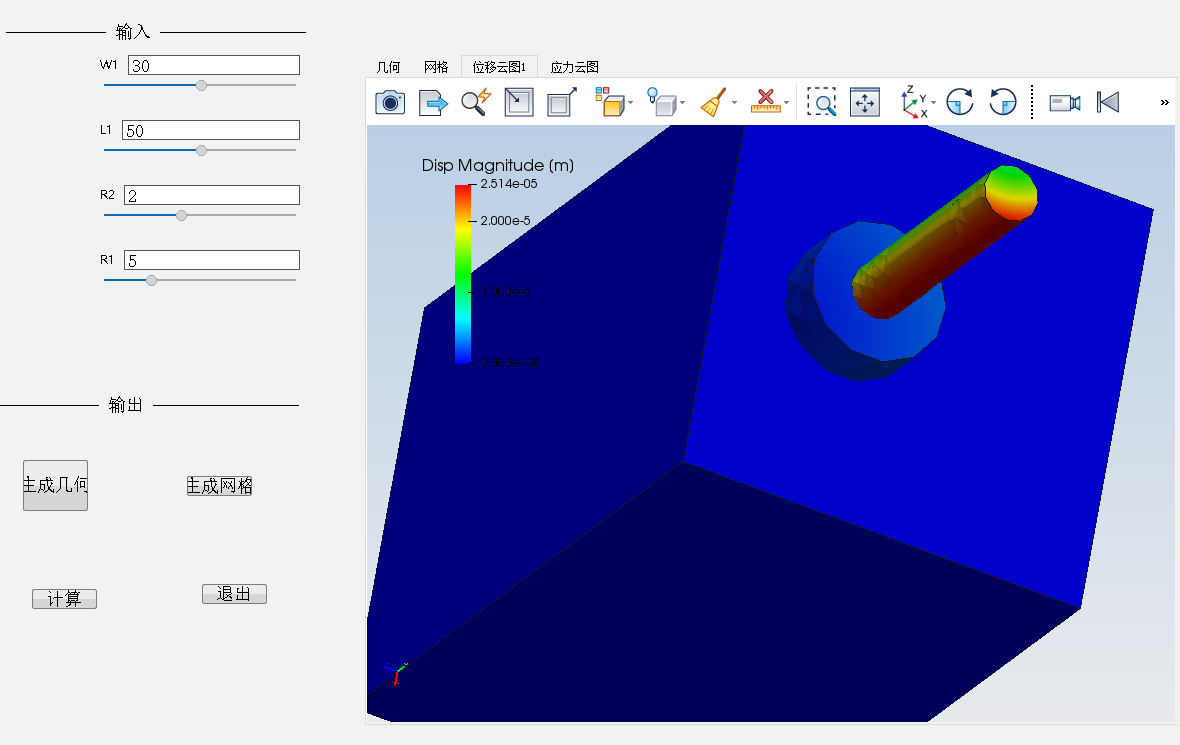 悬挂音响结构分析模型