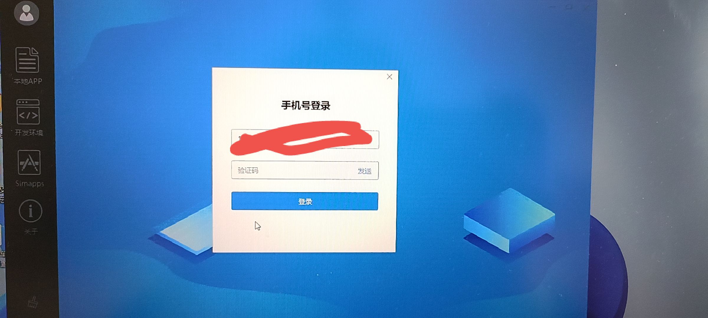 中国互联网举报中心验证码不正确怎么办，12315平台提示图片验证码错误