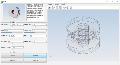 旋转滚轴结构分析