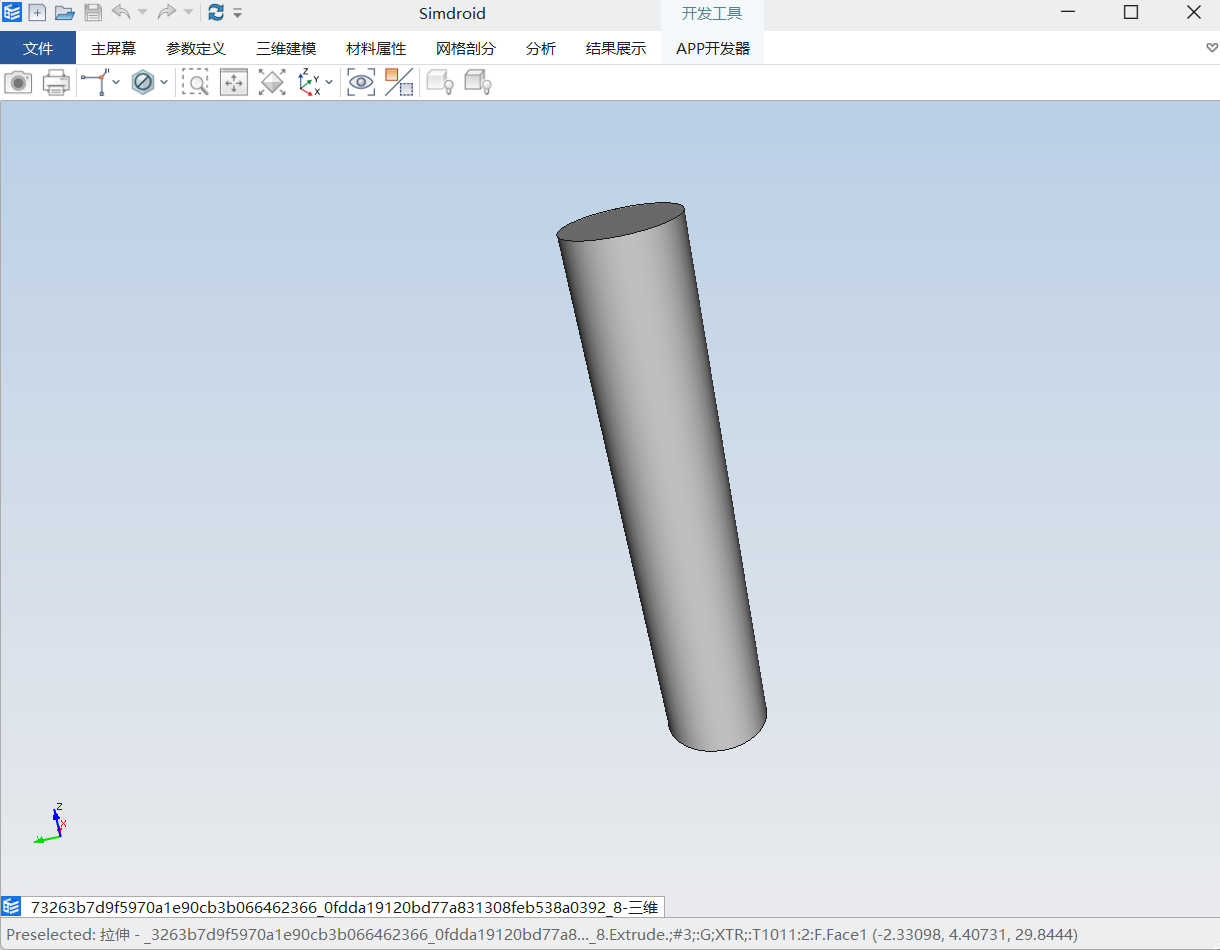 拉或压杆的静力学分析模型