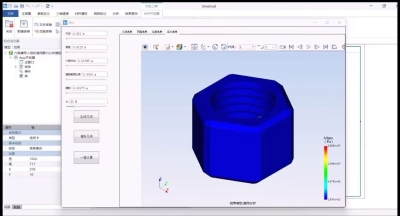 六角螺母-C级的通用静力分析模型