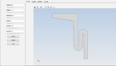 厕所管道简单仿真