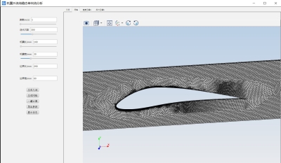 机翼外流场稳态单向流分析