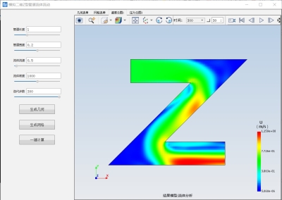 模拟二维Z形管道流体流动