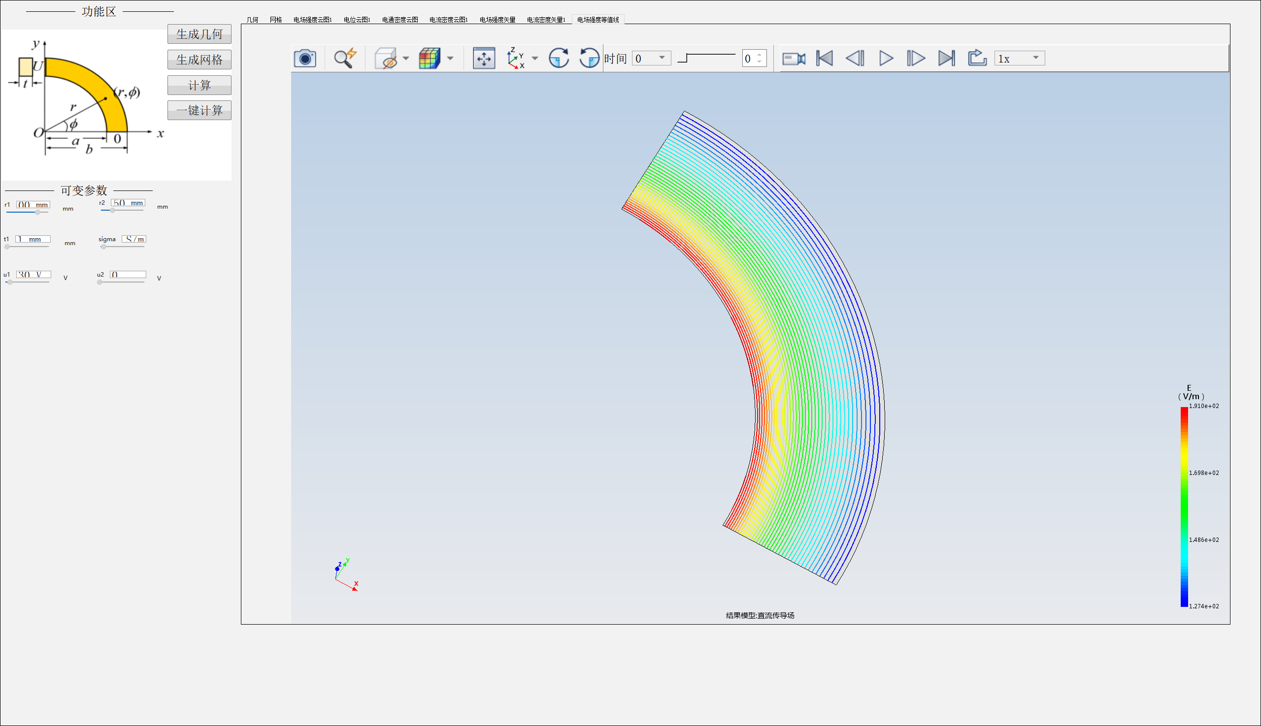 弧形导电介质恒定电场虚拟数值仿真实验
