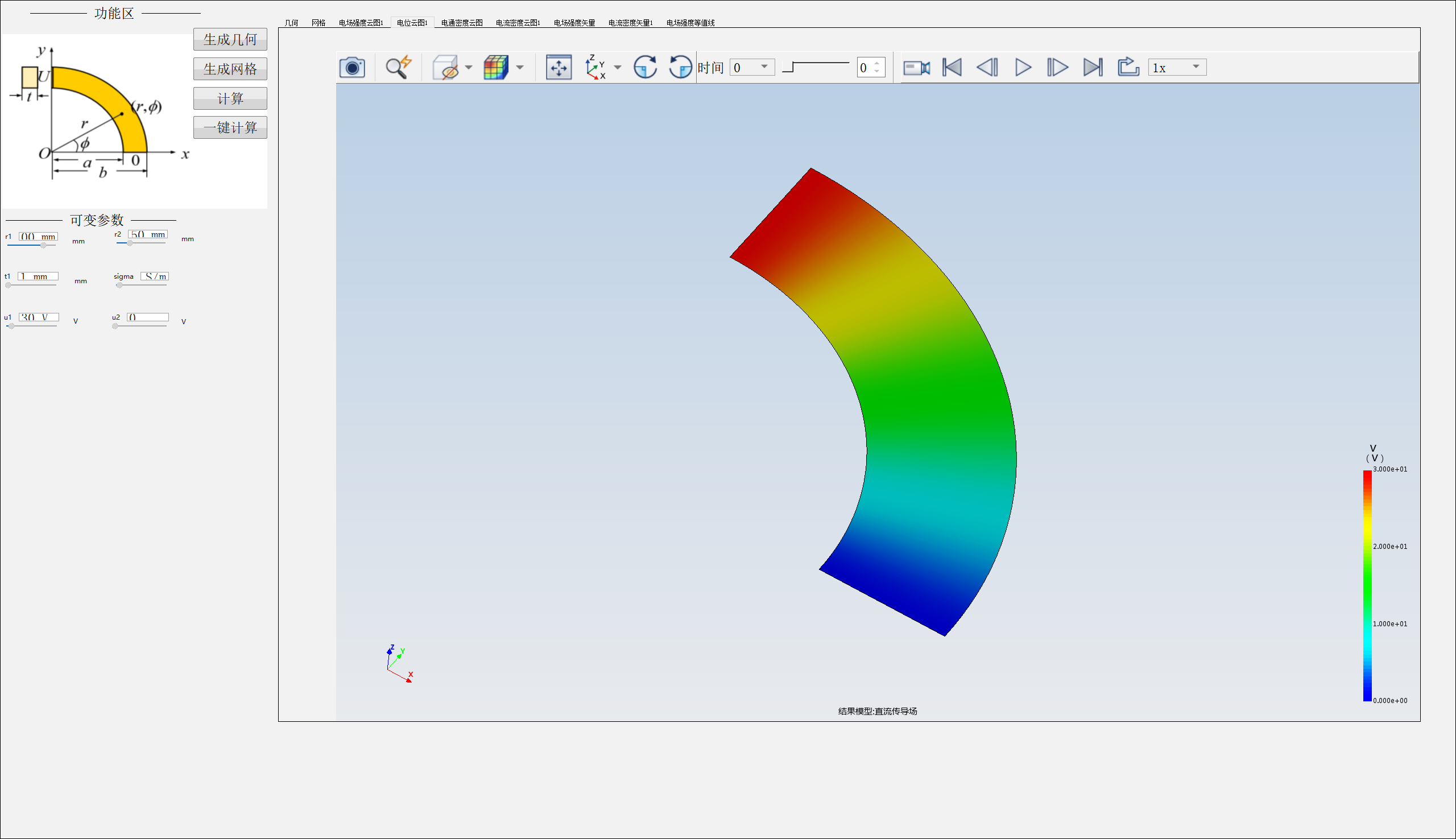 弧形导电介质恒定电场虚拟数值仿真实验