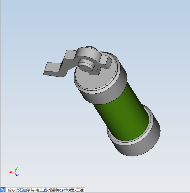 烟雾弹结构分析模型