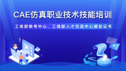 考试认证
