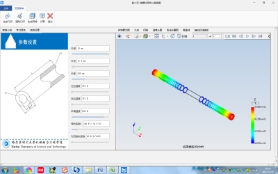 伸展体导热虚拟仿真实验