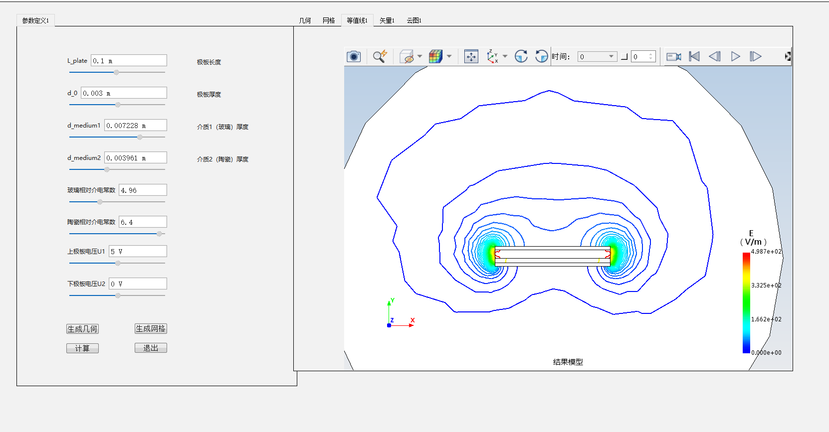 平行板电容器静电场仿真