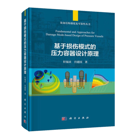 燕山大学借助仿真APP实践高校机械类课程数字化改革