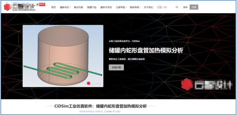 仿真APP—面向特定场景的专用仿真工具的图11