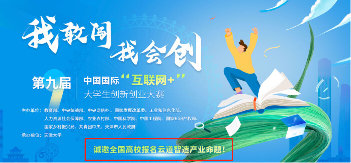 仿真APP—面向特定场景的专用仿真工具的图16