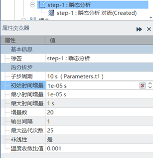 仿真APP在微波加热仿真分析中的应用
的图12