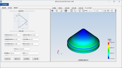 锥形封头在内压作用下的应力计算