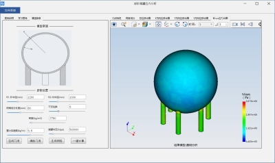 球形储罐应力分析
