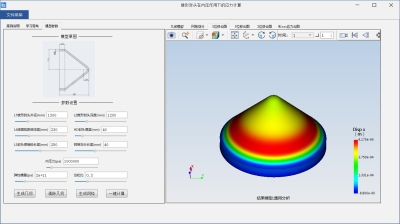 锥形封头在内压作用下的应力计算