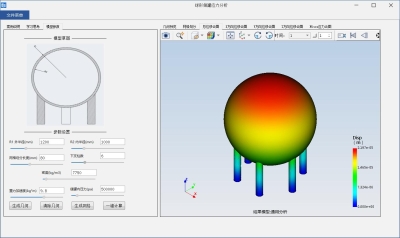 球形储罐应力分析