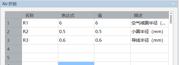 通电导线周围磁场分布测试