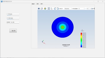 圆盘电磁仿真分析