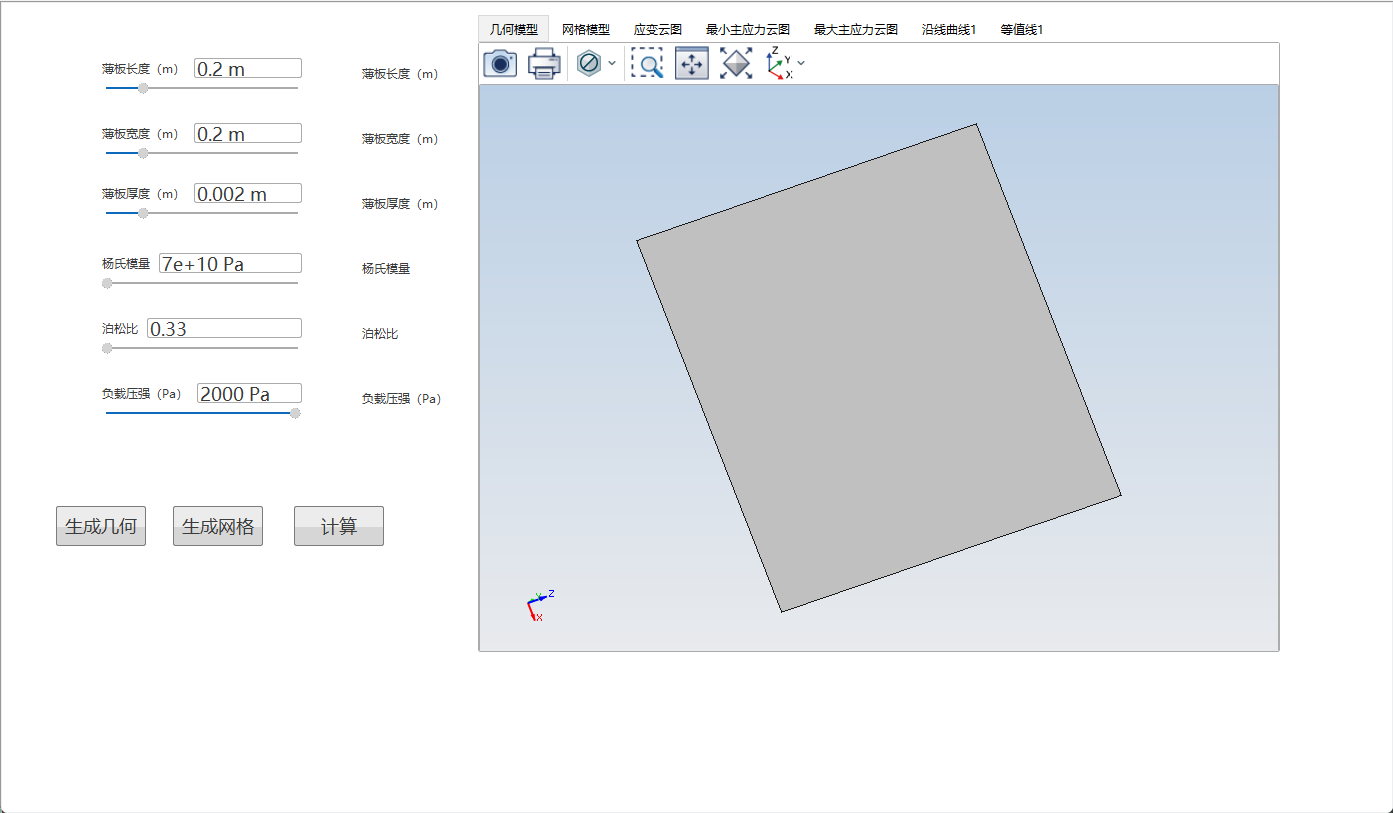 薄板受压分析模型